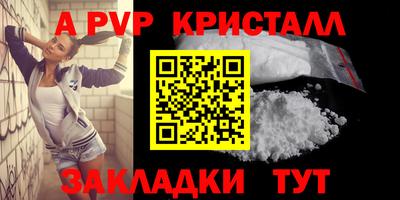 гашик Азнакаево