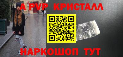 наркотики Свободный