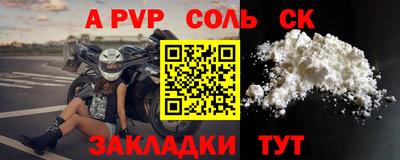 наркотики Свободный
