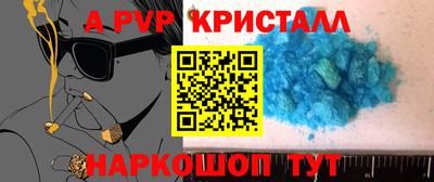 экстази Северобайкальск