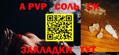 PSILOCYBIN Абакан
