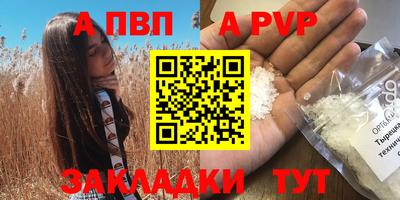 экстази Северобайкальск