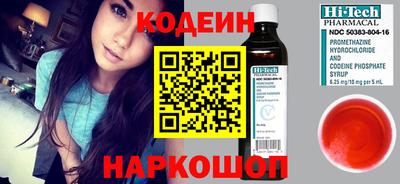 наркотики Свободный