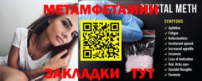 мяу мяу кристалл Севастополь