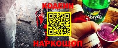 экстази Северобайкальск