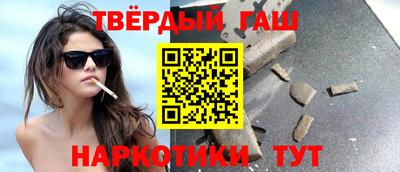 экстази Северобайкальск