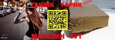 мяу мяу кристалл Севастополь