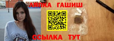 гашик Азнакаево