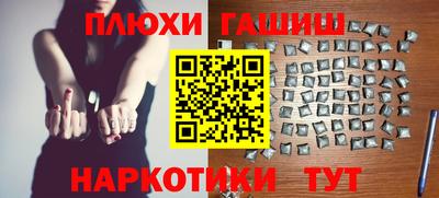 экстази Северобайкальск