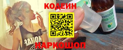 экстази Северобайкальск
