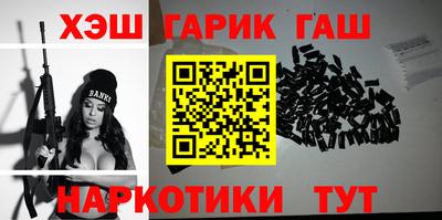 мяу мяу кристалл Севастополь
