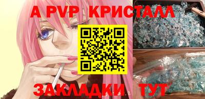 экстази Северобайкальск