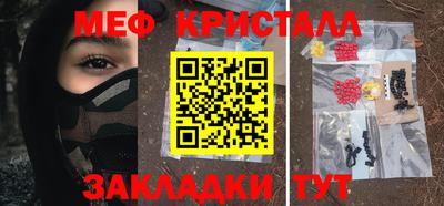 экстази Северобайкальск