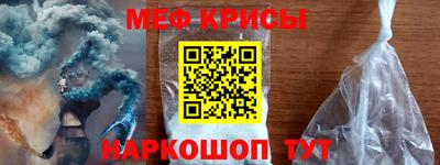 экстази Северобайкальск
