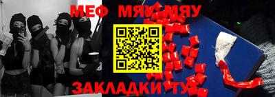 экстази Северобайкальск