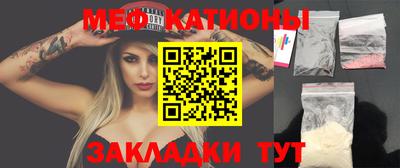 PSILOCYBIN Абакан