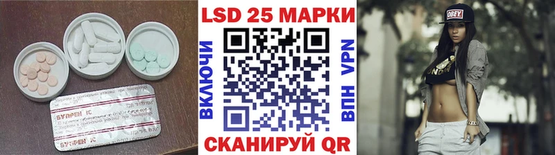LSD-25 экстази ecstasy  Михайловка 