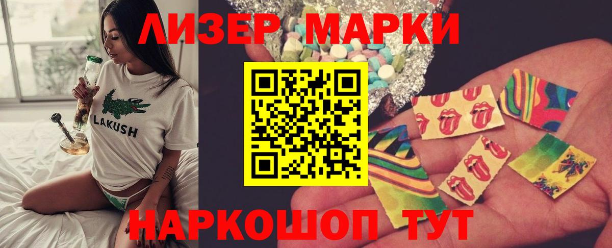 LSD-25 экстази ecstasy  Вход с VPN  Михайловка 