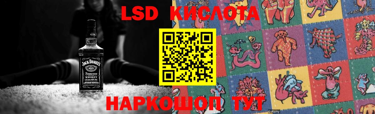 Михайловка  LSD-25  ЛСД экстази кислота  Вход с VPN  ЛСД экстази кислота 