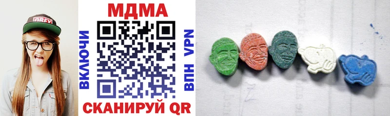MDMA VHQ  купить закладку  Михайловка 