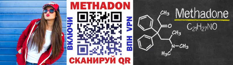 Метадон мёд  МЕГА tor  Михайловка 