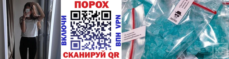 Метамфетамин винт  omg   Михайловка  как найти  
