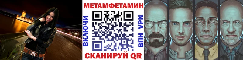 Метамфетамин пудра Михайловка