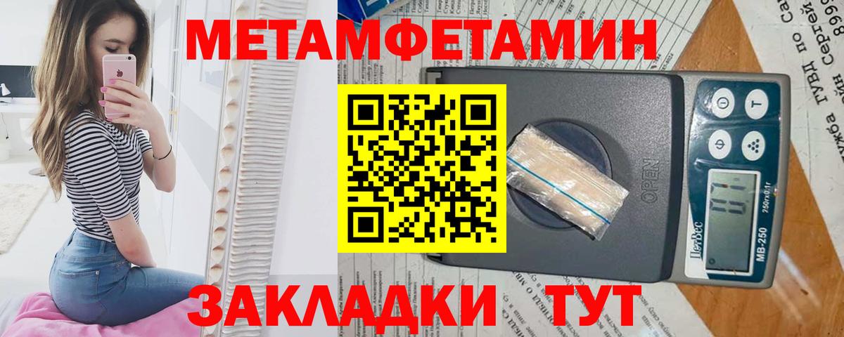 Мефедрон  A PVP СОЛЬ кристаллы  Cocaine  Меф   Михайловка  ГАШИШ  Купить наркотики  Канабис  Вход с VPN  LSD-25 