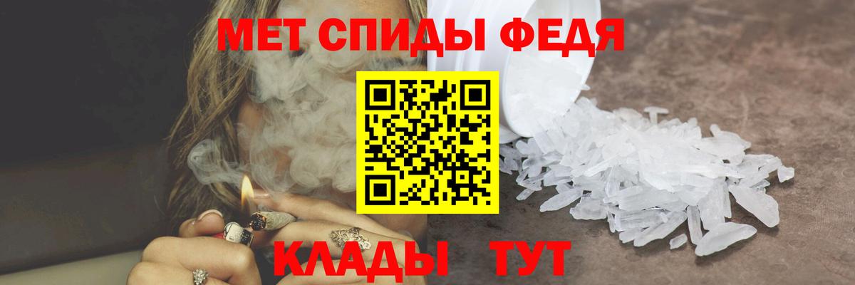 МЕТАМФЕТАМИН Methamphetamine Михайловка