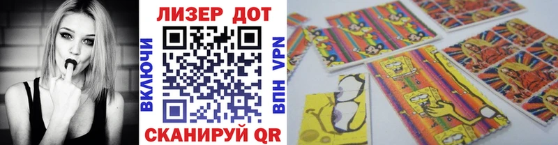 Марки N-bome 1,5мг  Михайловка 