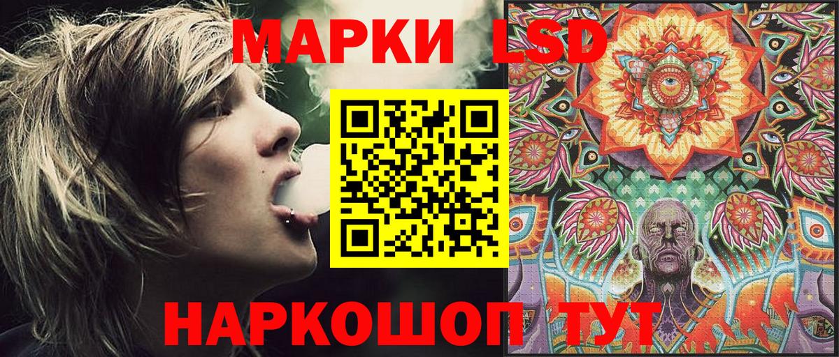 Марки N-bome 1,5мг  Марки N-bome 1,5мг  Михайловка  Вход с VPN 