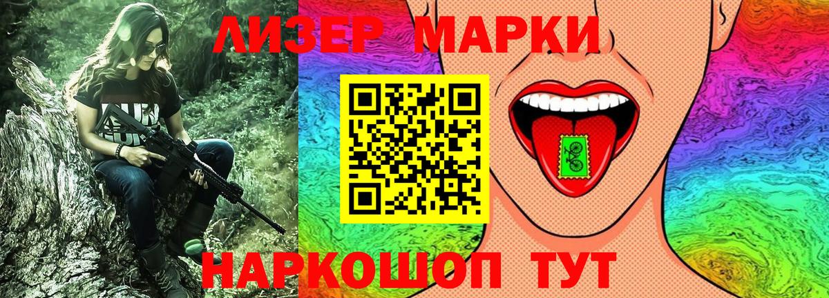 Марки N-bome 1,8мг  Вход с VPN  Марки NBOMe 1,8мг  Михайловка 