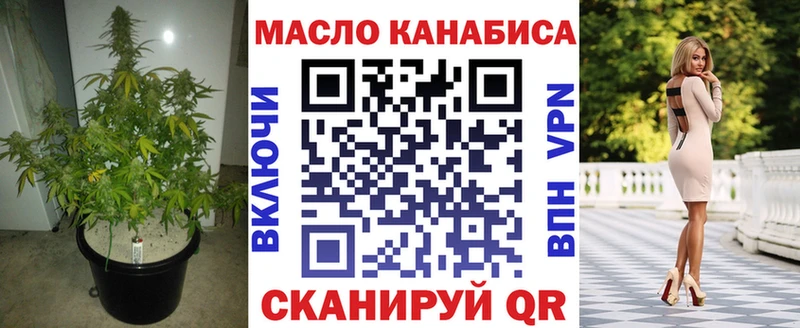 купить наркотики сайты  Михайловка  ТГК вейп 
