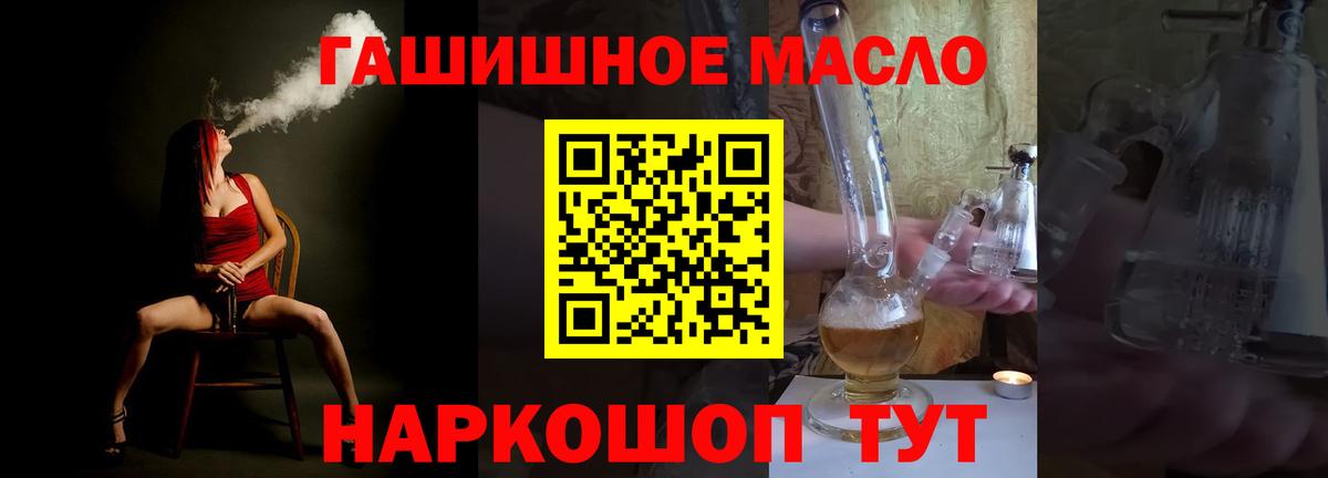 ТГК Wax Михайловка