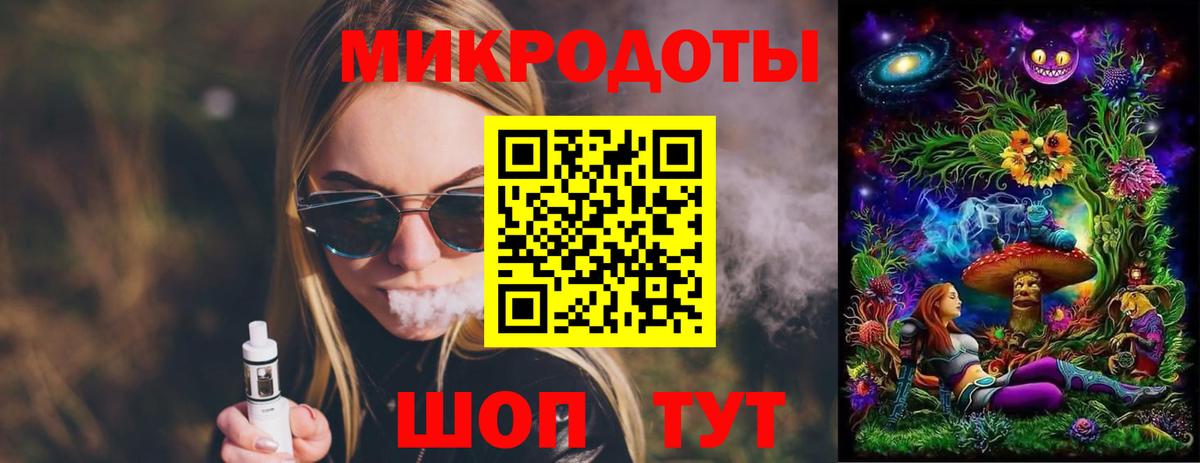 Галлюциногенные грибы Cubensis  Псилоцибиновые грибы Cubensis  Вход с VPN  Михайловка 