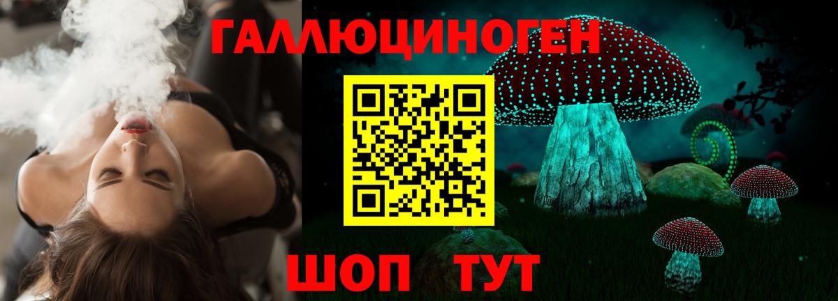 Псилоцибиновые грибы мухоморы Михайловка