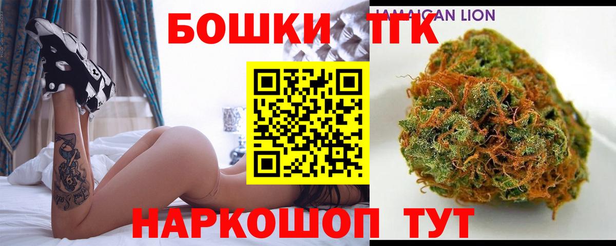 Бошки Шишки LSD WEED Михайловка