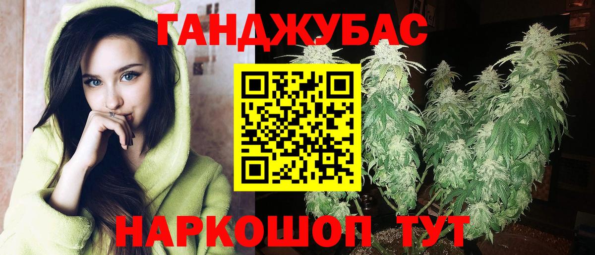 Бошки марихуана марихуана  Бошки Шишки White Widow  Михайловка  Конопля гибрид  Бошки Шишки марихуана  Вход с VPN 